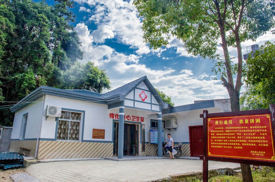 1611137392877722QXho.jpg 7.貴州、江西等地新建后的“傳化·安心衛(wèi)生室”(1).jpg