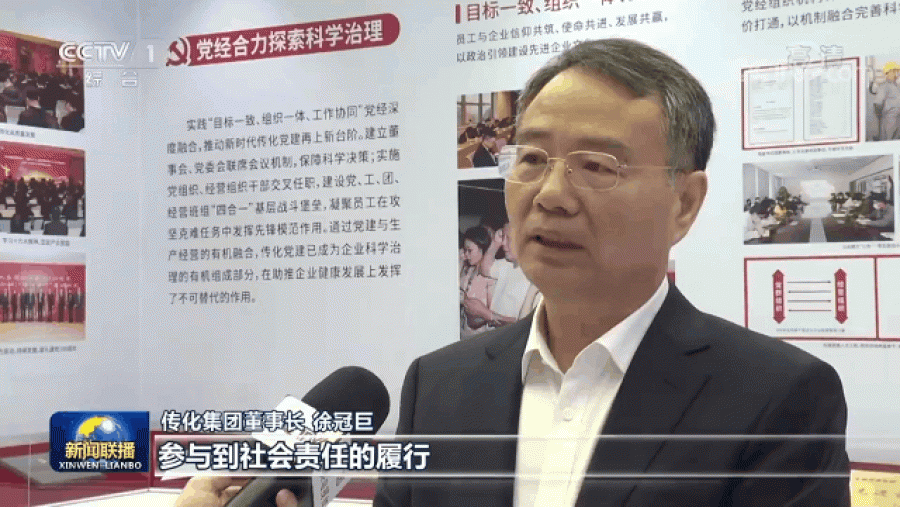 1616856714822323DRYE.gif 董事長(zhǎng).gif