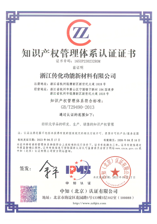 1685525277624094TkjY.png 微信圖片_20230531171736.png