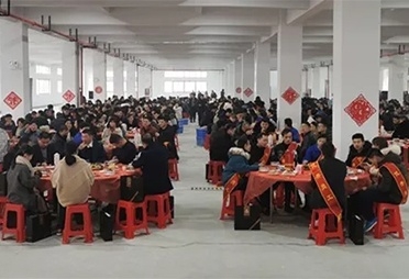 2020 Zhejiang Lante Optics Co., Ltd. Annual Meeting