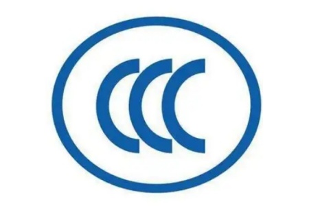 3C認證